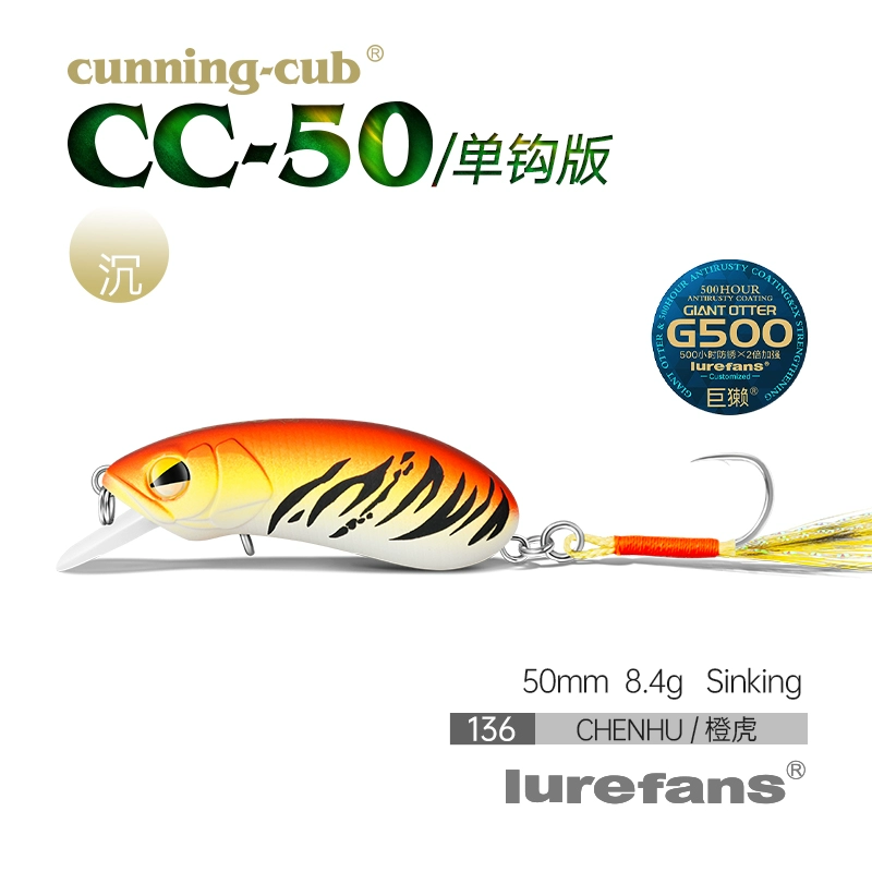 Даһе Бенлю CC35cc40cc50cc60cc60cc70 рок толстый парень взрыхлял войска рыба Майно Луа наживка поддельная наживка