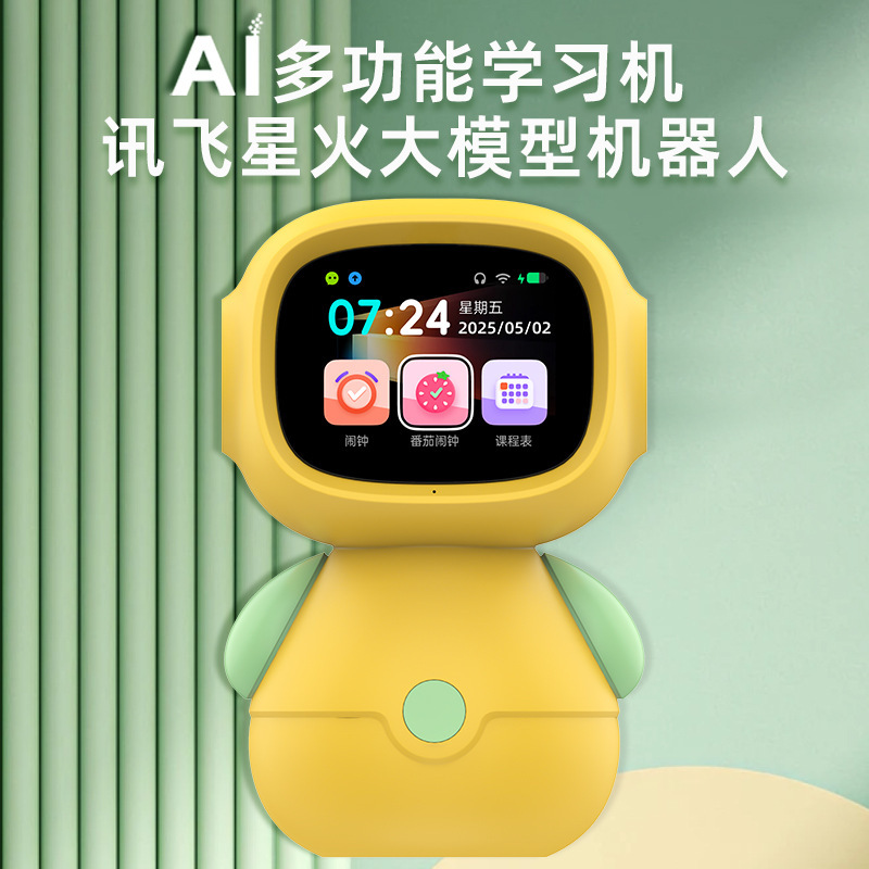 AI智能语音对话教育机器人高科技儿童早教故事机学习机wifi 益智|undefined