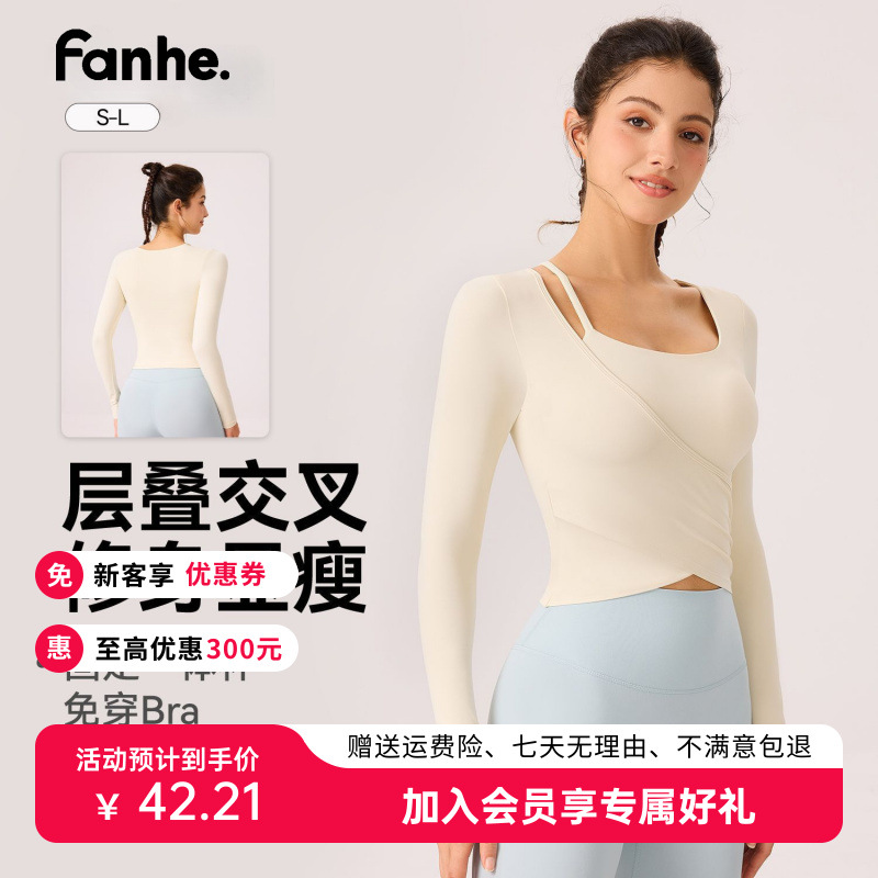 Yoga Clothes, New Spring and Summer Style, Tight-Fitting Sports Tops with Chest Pads, Slimming and Good-Looking, Pilates Training Fitness Clothes