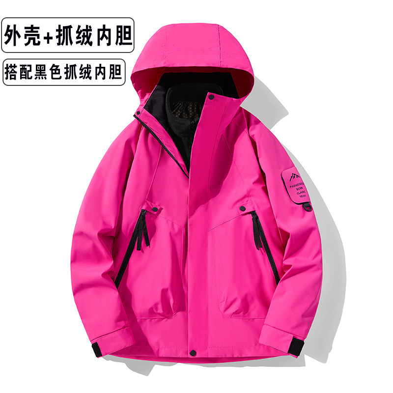 冲锋衣男三合一冲锋衣女两件套防风防水保暖外套宽松版大码登山服|undefined