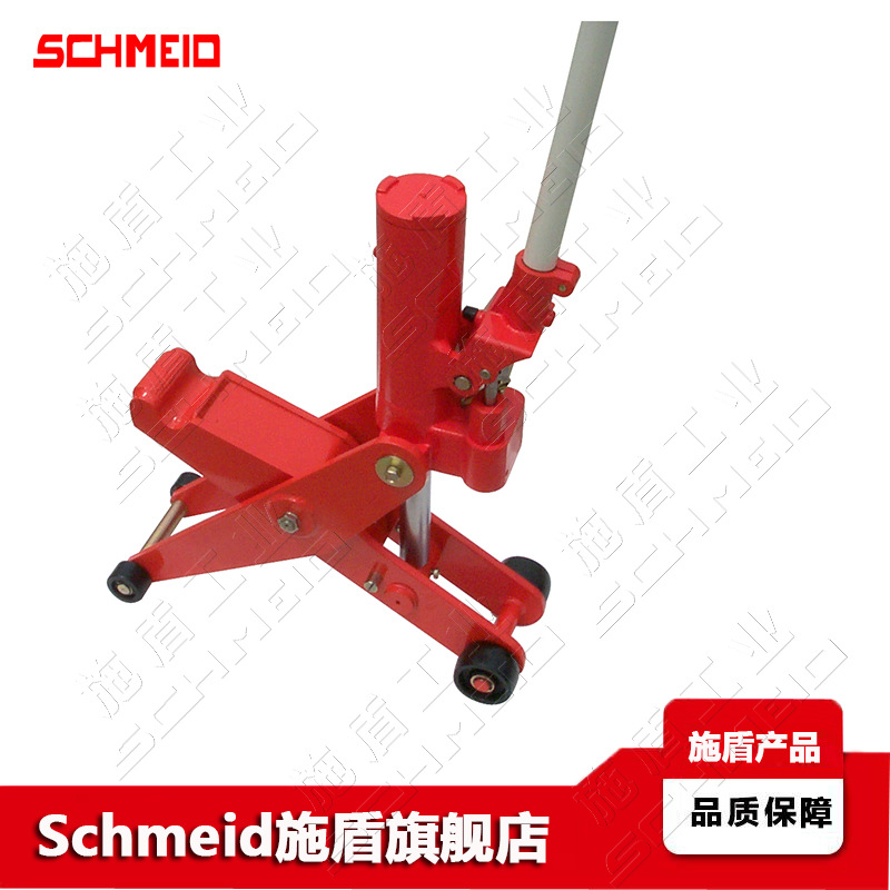 Schmeid施盾HFJ-500叉车千斤顶液压机床高起升卧式高低位维修支顶