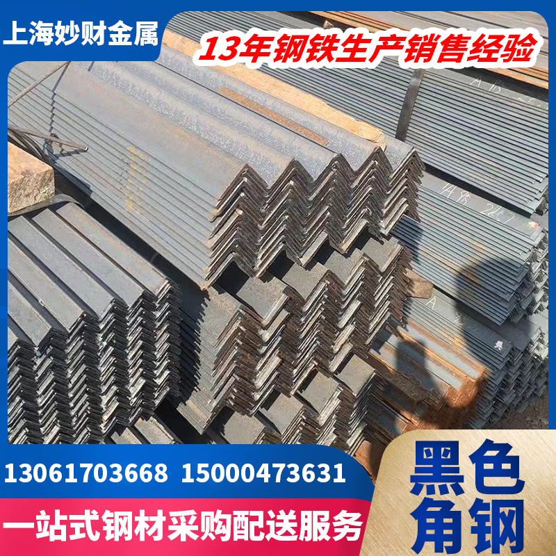 厂家直销角铁黑角钢50*50 40*40等边角钢电焊现货黑角铁等边角钢