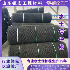 排水板;土工膜;土工格栅