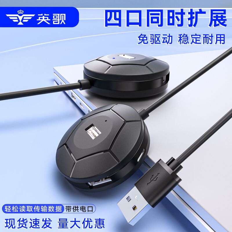 Four-In-One USB Expansion Dock Suitable for Computer and Laptop Extension Hub USB 2.0 High-Speed
