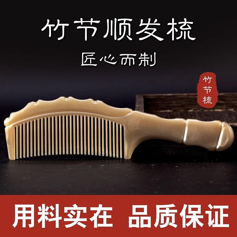 厚い大きいサイズの牛筋の櫛の熟しているゴムの経絡は家庭の長髪の専用の丈夫な髪の毛をマッサージします。|undefined