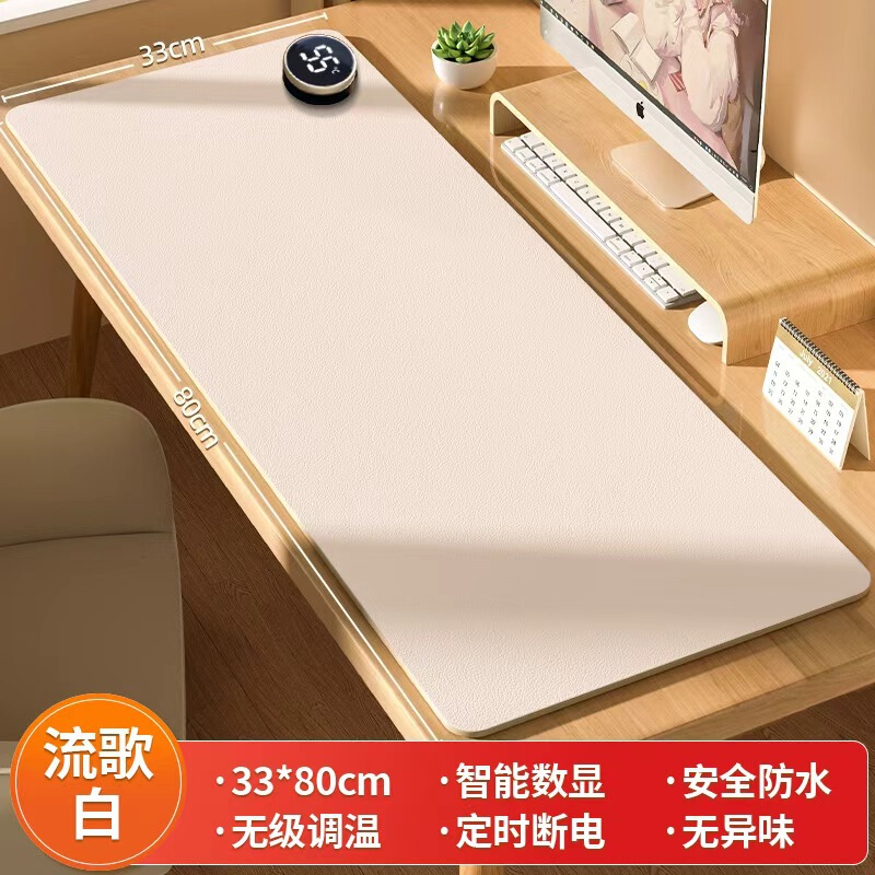 学生书桌超大发热加热鼠标垫办公室桌面电脑暖桌子神器暖手电热垫|undefined