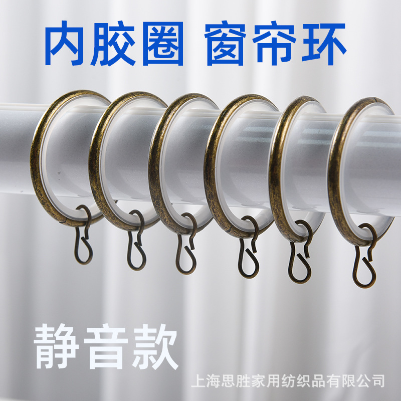Cross-Border Curtain Ring Accessories, Plastic Hook Rings, Curtain Clips, Roman Rod Rings, Thickened Silent Hanging Rings