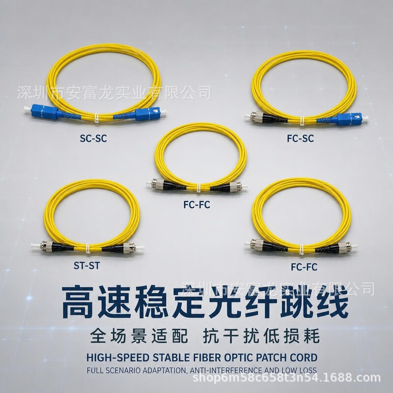 Sc-Sc 3m Fiber Optic Patch Cord Single-Mode Single-Core Fiber Optic Cable with Integrated Red Light for Mobile and Unicom Optical Power Meter