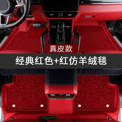 Specialized Double-Layer Genuine Leather: Modelə uyğun ayaqaltı - ordering-remarks-model-year-45-genuine-leather-classic-red-red-imitation-cashmere-blanket