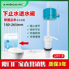 �Mˮ�y,��ʽ�Mˮ��,�RͰ���,FILL VALVE,toilet accessories