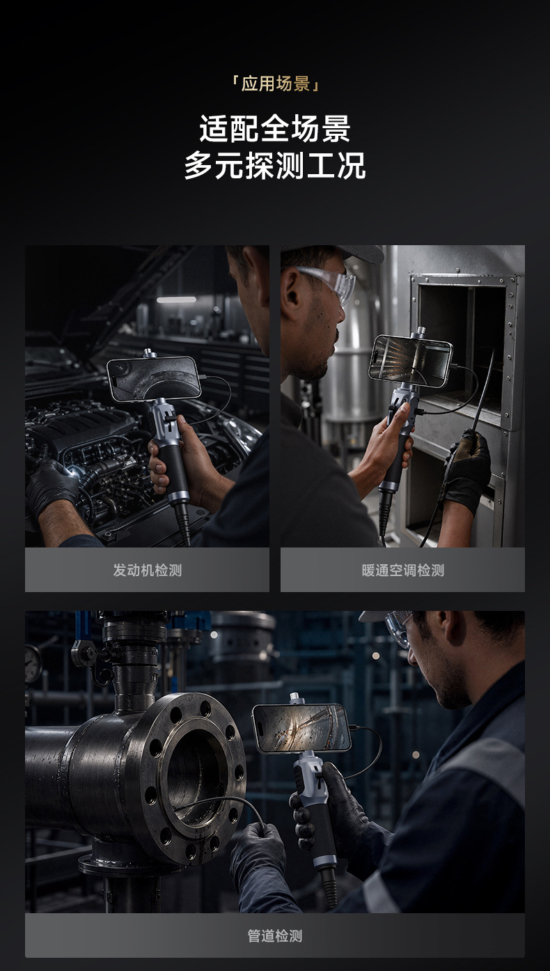 Weishi D100 industrielles Endoskop Smartphone HD Kamera Rohrinspektionswerkzeug Lenkendoskop