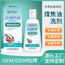 ��������ú����ϴ�� ȥ�^м�^�Ϳ����^Ƥϴ��ȥмֹ�W�־�ϴ�l��