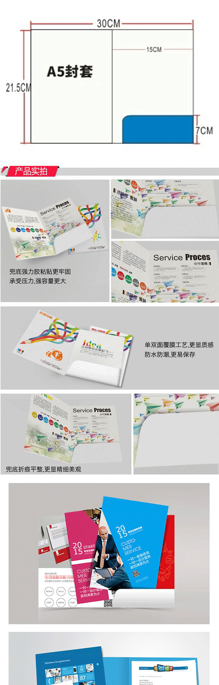 微信图片_20210506152631