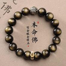 �����ʯʮ����Ф������������o���R���D�\����п��ִ�