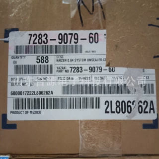 矢崎  7283-9079-60 连接器  原装