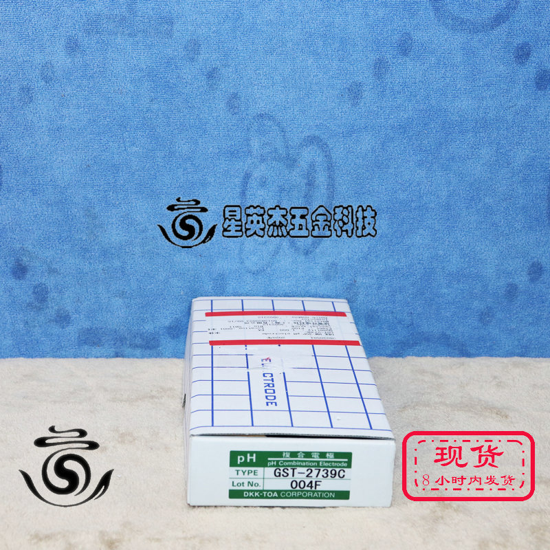 A069*DDK-TOA GST-2739C PH COMBINATION ELECTRODE复合电极实物