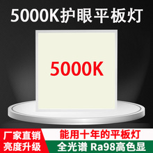 5000k���۵Ƽ��ɵ���600x600ledƽ��ƿ������۰�60&times;120���ҵ���
