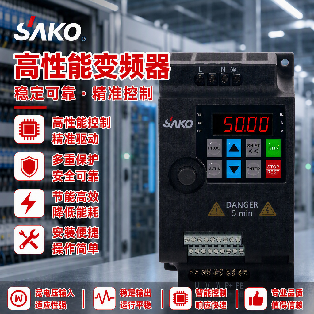 三科变频器0.75/1.5/2.2/4/5.5KW单相220V三相380V轻载电机调速器