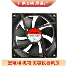 ƼӹDC9025ֱɢL݃x늙 5V12V24VL