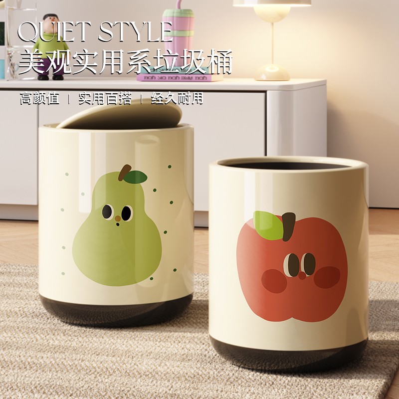 Apple Trash Can for Home Use with Lid, Cartoon Cute, Suitable for Living Room and Bedroom, Light Luxury, High Aesthetic Value, Bathroom Double-Layer with Wheels