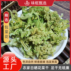 新入荷 乾燥カリフラワー 5kg種類の乾燥野菜 乾燥野菜全箱 500g袋入りカリフラワー 業務用乾物卸売