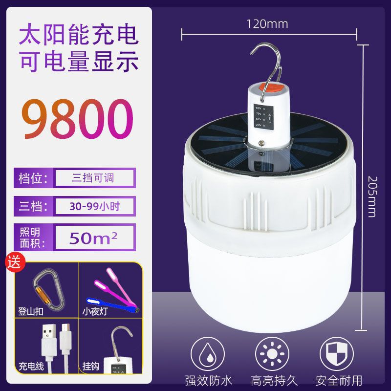 Lámpara de emergencia de apagón mercado nocturno puesto móvil recargable lámpara inalámbrica lámpara doméstica camping lámpara LED superbrillante fábrica de bombillas comercio exterior