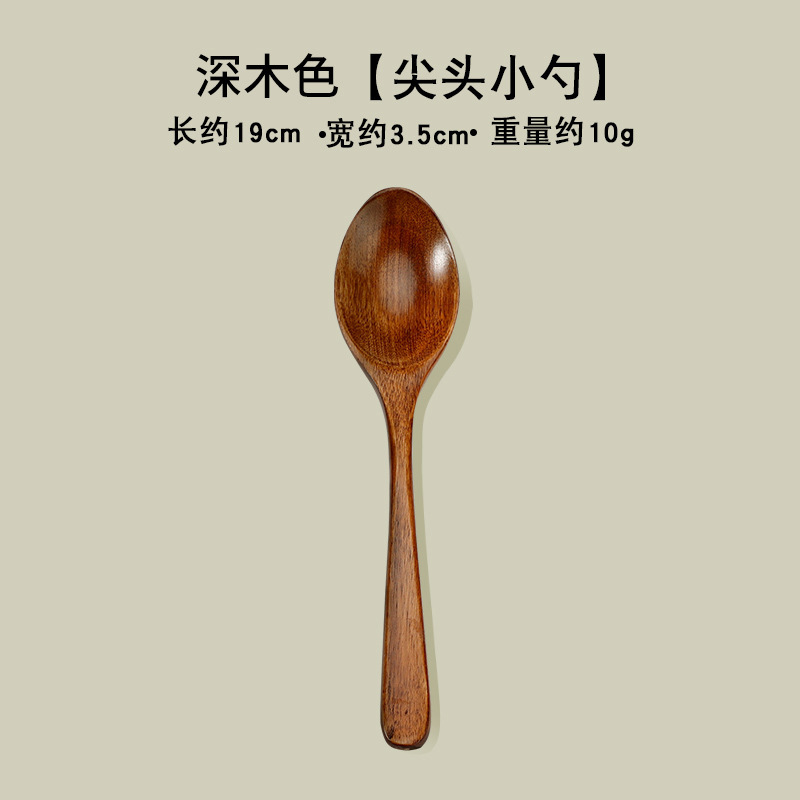 Cuchara de madera doméstica para comer con mango largo, cuchara de madera grande, cuchara de arroz seco en polvo, cuchara de ramen japonesa, cuchara pequeña Z