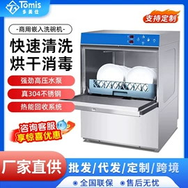 食品烘焙设备;米面机械;保鲜冷藏设备