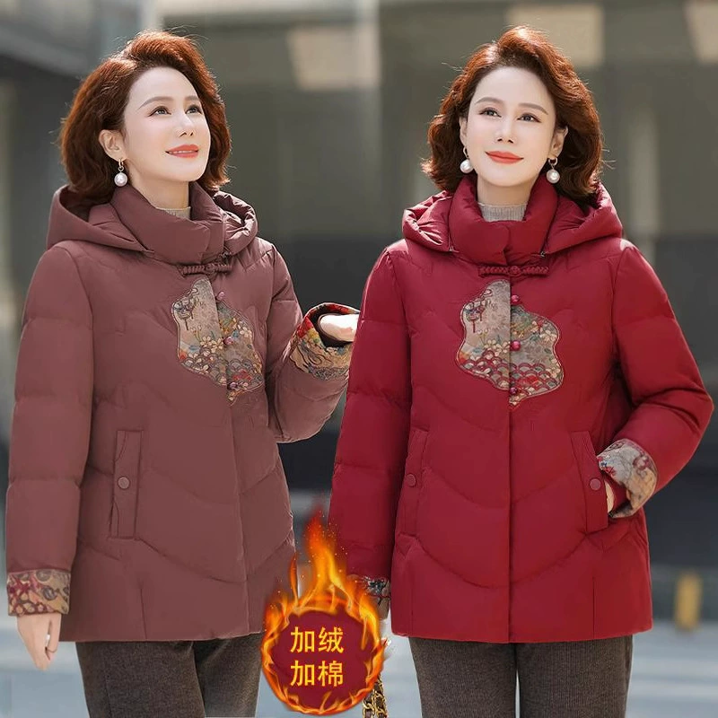 Зимняя куртка мамы пуховая хлопчатобумажная одежда 2024 новая хлопчатобумажная куртка среднего и пожилого женского возраста зимняя пуховая толстая хлопчатобумажная одежда
