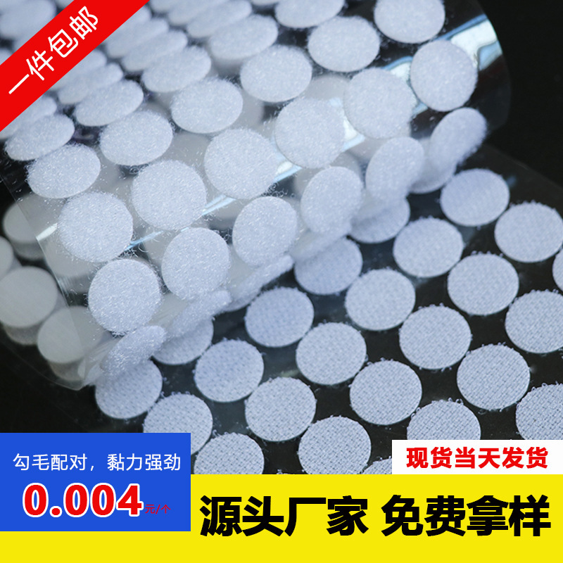 1000 Pairs of Transparent Dot Adhesive Tape with Strong Adhesion, 1000 Pairs of Self-Adhesive Dot Tape, Quiet Book Double-Sided Wholesale