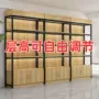 便利店商用定制收纳货架