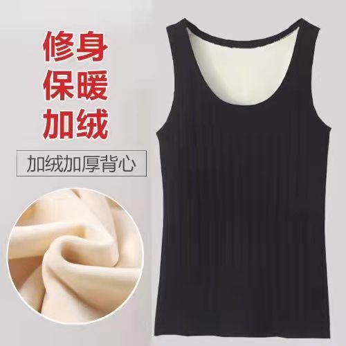 New Autumn/Winter Plain Cotton Fleece Double-Layer Warm Insulated Vest for Women Slim Fit Heating Base Layer Top