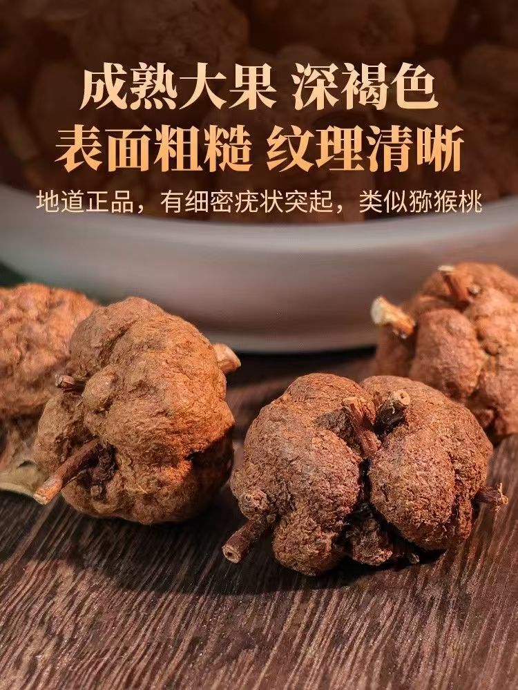 Xiao Liu Guo Dried Fruit 150g Jar Traditional Chinese Herbal Ingredient for Culinary Use quality and texture
