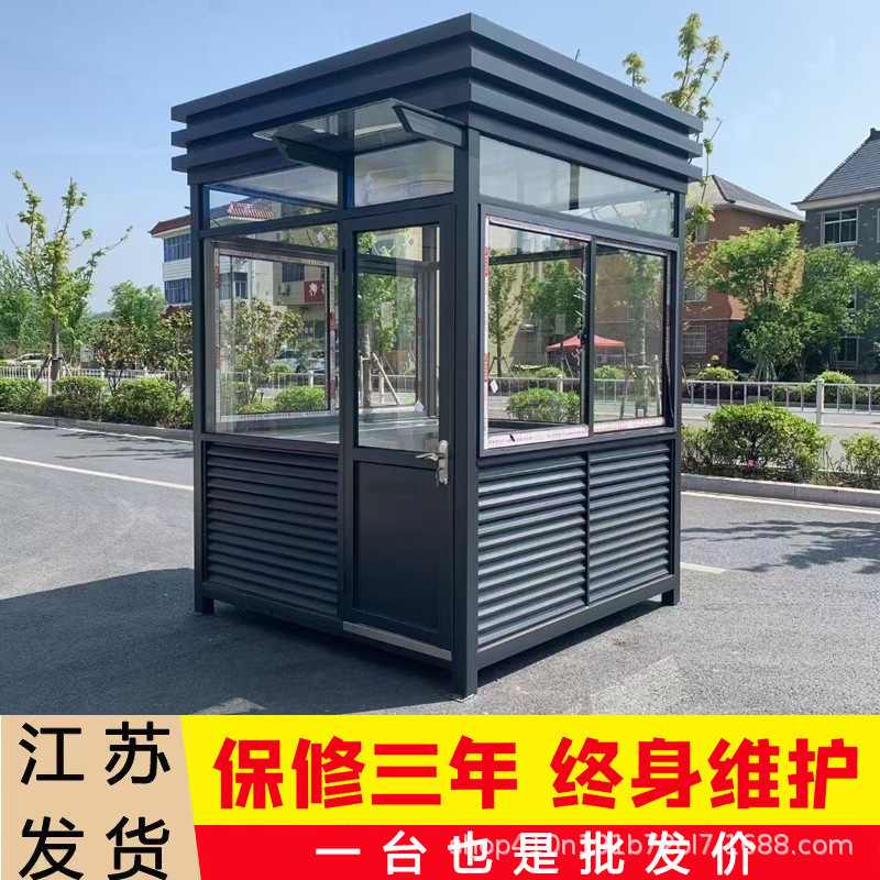 Security booth security booth security gate real stone paint stainless steel image security charge finished product toll booth guard Security booth security booth security gate real stone paint stainless steel image security charge finished product toll booth guard