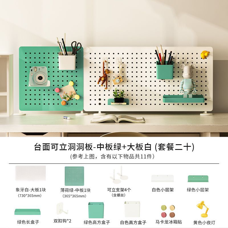 깔끔한 데스크탑 DIY 추천 패키지 20