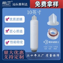 ���ķ���ϩPTFE΢�מVĤ�ۯB�Vо10Ӣ������ЙC�܄���Һ