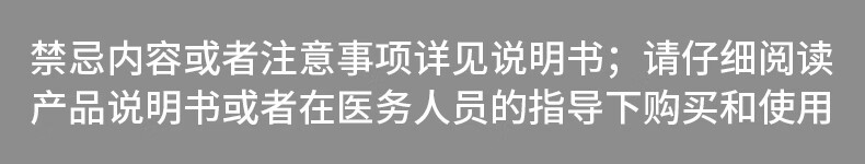 详情图_12.jpg