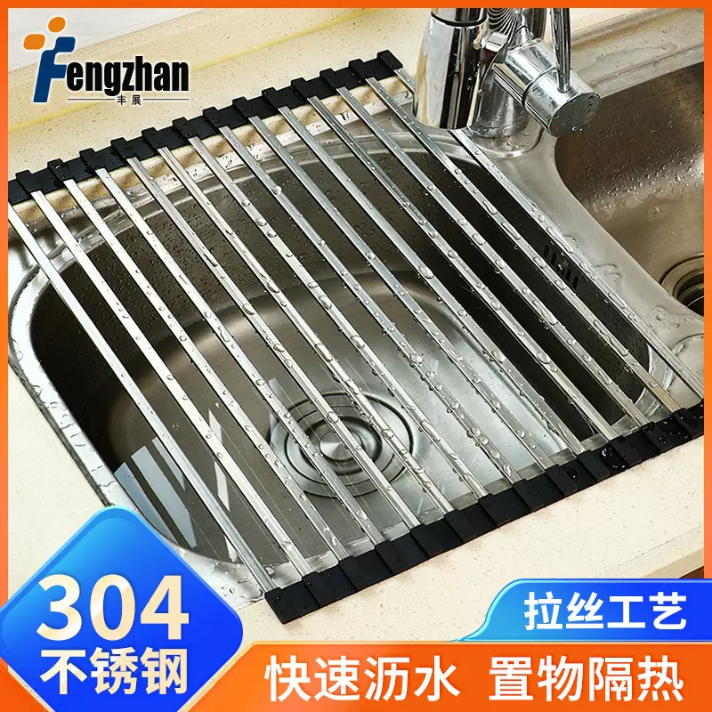 304不锈钢折叠碗筷控水架 拉丝方管实用沥水架水槽置物架沥水篮