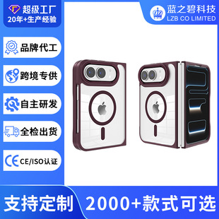 �m��iPhone Duo͸�������ۯB�֙C�����s�O��18Fold��ˤ�֙C�����S