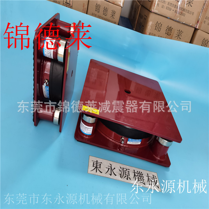 医疗设备主动隔震系统 锦德莱绗缝机减震垫选JEDLA