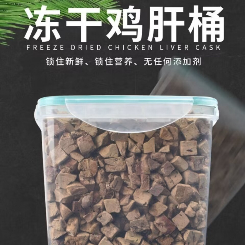 [영양] 닭간알 660g 프리미엄통