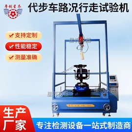 疲劳试验机;其他试验机;跌落试验机