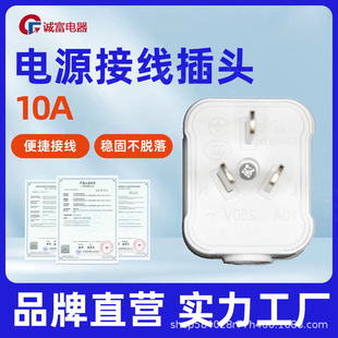 ����10A��ɫ���_�Դ�Ӿ����^������ֱ��ʽ��ȼV0��������