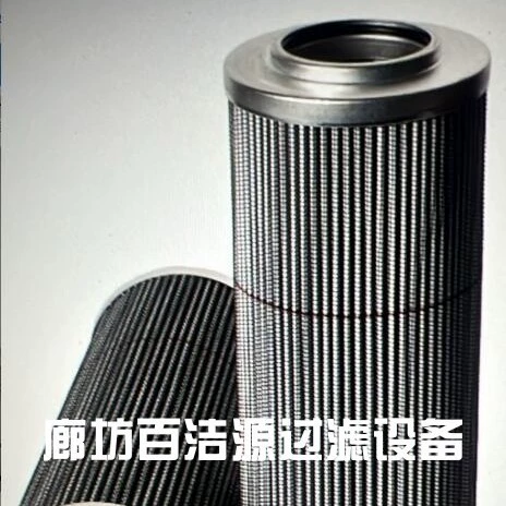 Поставка гидравлического масляного фильтра FF200227B 2310017481 2310017473 гидравлического фильтра буровой установки