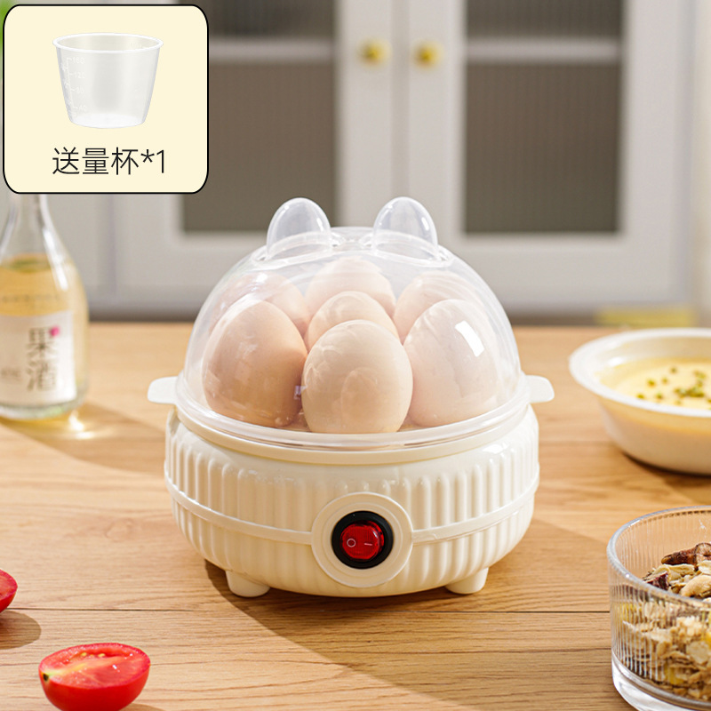 新款蒸蛋器家用小型煮蛋器自动断电多功能早餐机宿舍煮鸡蛋神器|undefined