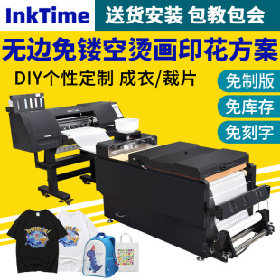 ��ī�C����ӡ�C�l��ӡ�����aӡˢ�C���aֱ��ӡ���C����dtf��ӡ�C