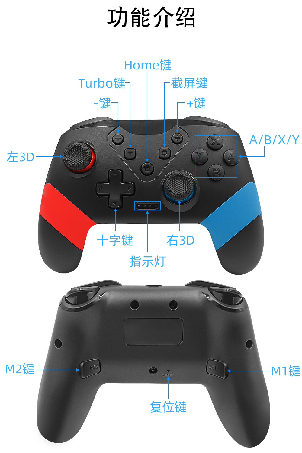 国产ns lite主机手柄
