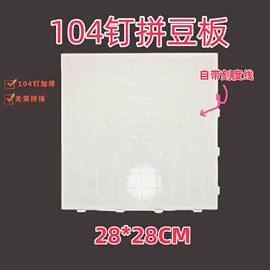 塑料杯;拼图、拼板;保温杯