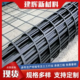 土工格栅;工地施工材料;土工垫及垫块