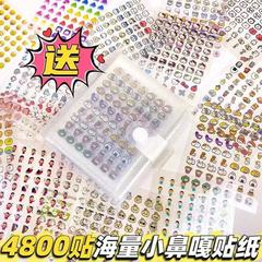 ミニノーズガーステッカー 4800 枚収納ブック子供の漫画パターンハンドブック素材ステッカー防水女の子の衣装